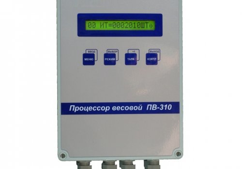 Процессор весовой ПВ-310 для весовых дозаторов